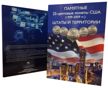 картинка Альбом-коррекс для 25-центовых монет США (1999-2009). Штаты и территории (ам) 
