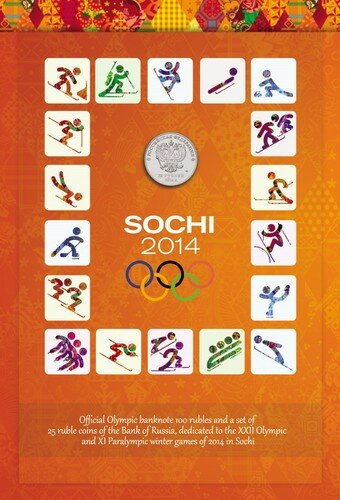 картинка Монетосберегательный альбом посвящённый XXII Олимпийским и XI Паралимпийским зимним играм 2014 года в г. Сочи (Английская версия) мс 