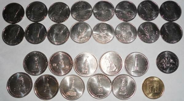 картинка Набор монет 200-лет Победы (Бородино) 28 монет 
