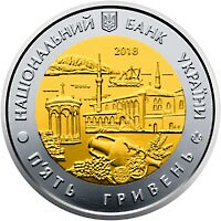 картинка 5 гривен Автономная Республика Крым. 2018 г. 
