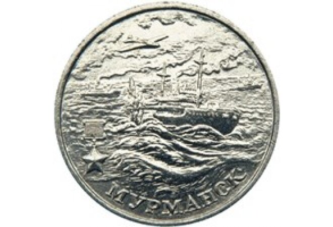 картинка 2 рубля Мурманск 2000 год 